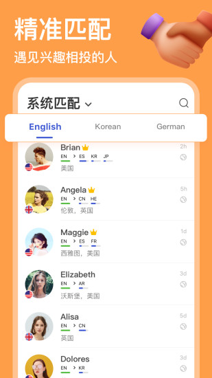 截图 3