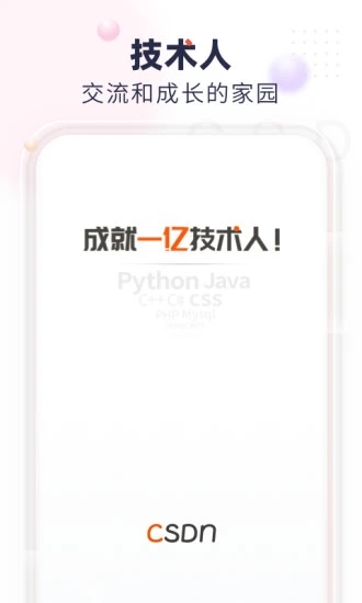 截图 4