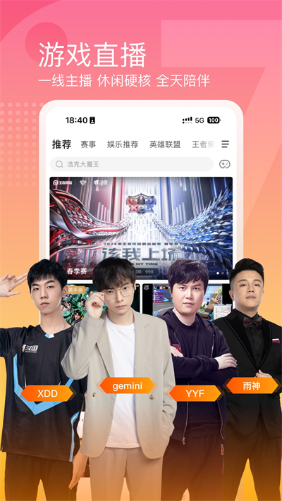 截图 1