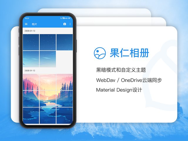 截图 1