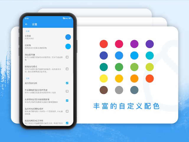 截图 2