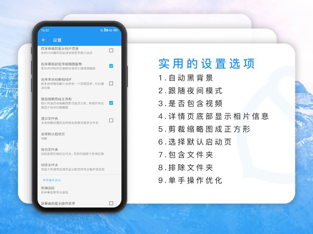 截图 3
