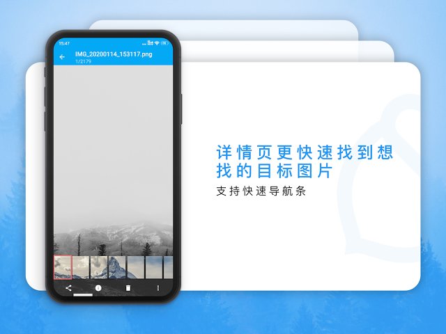 截图 4