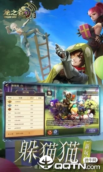 截图 5