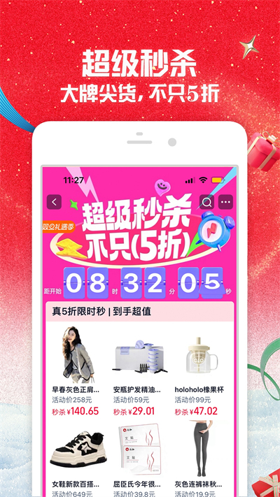 截图 5