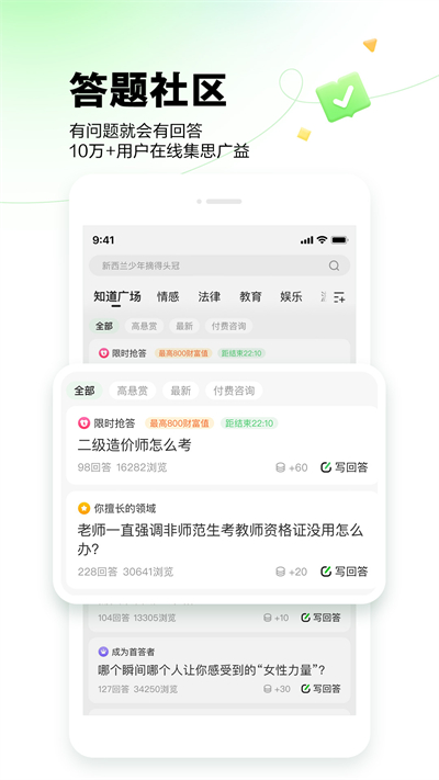 截图 1