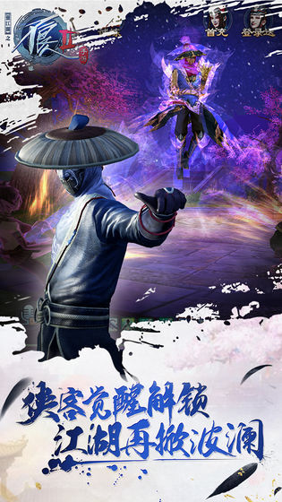截图 3