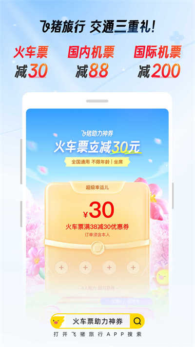 截图 5