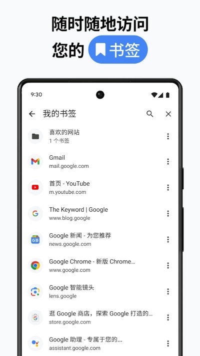 截图 3