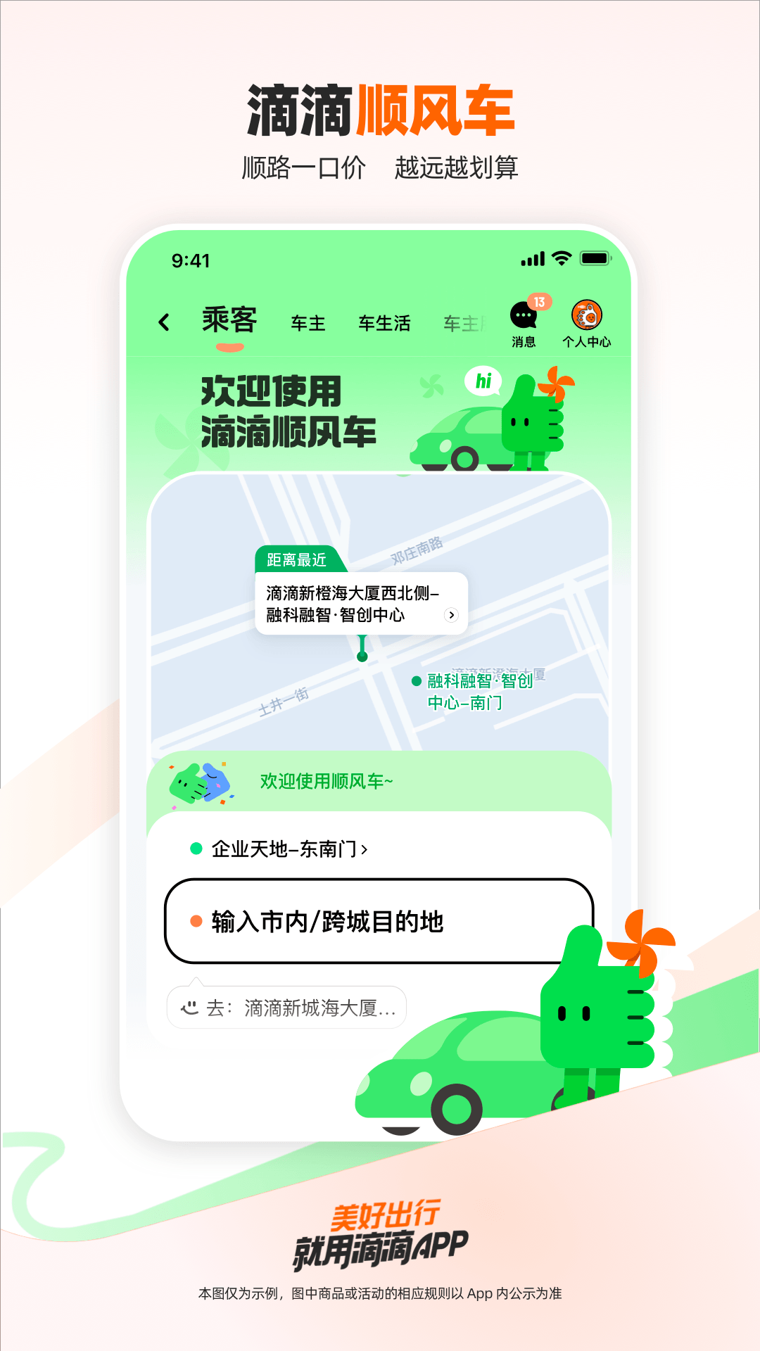 截图 1