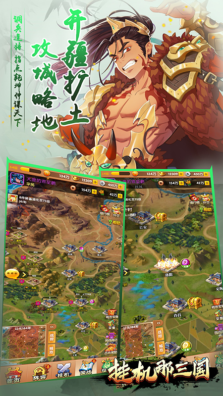 截图 4