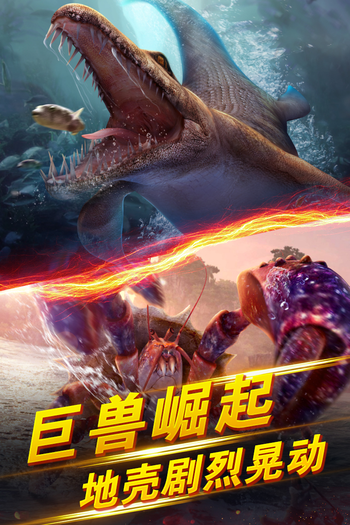 截图 2