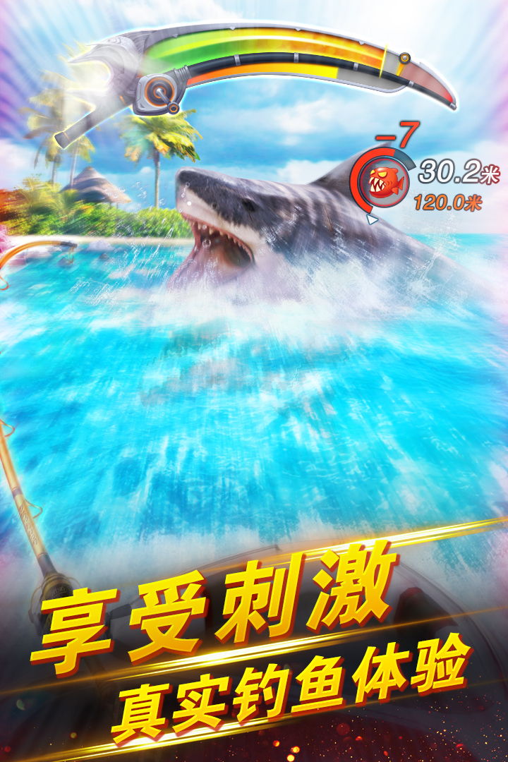 截图 3