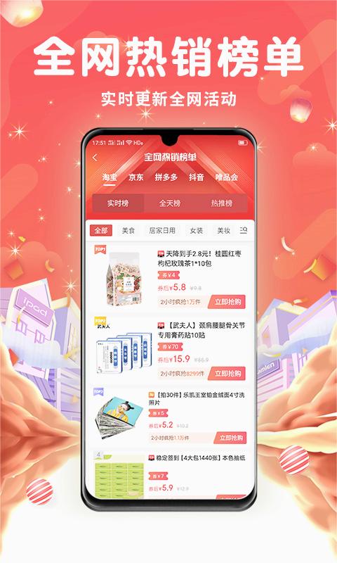 截图 3