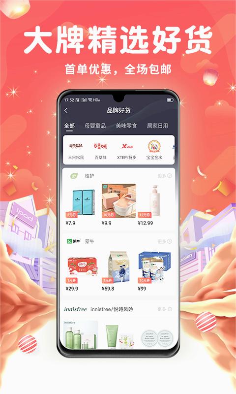截图 4