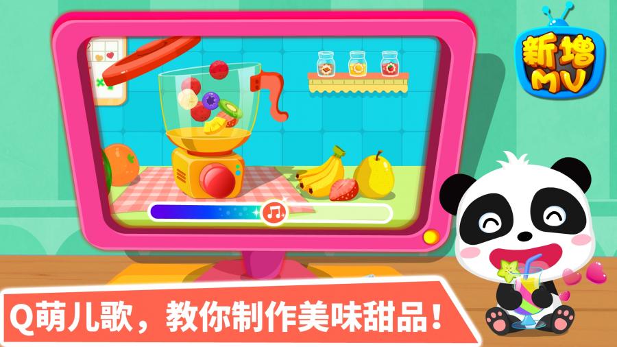 截图 1