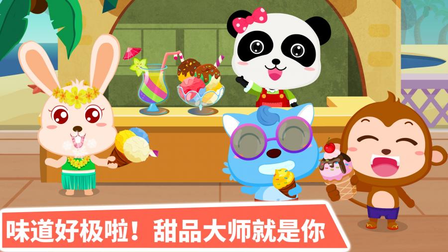 截图 2