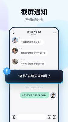 截图 1