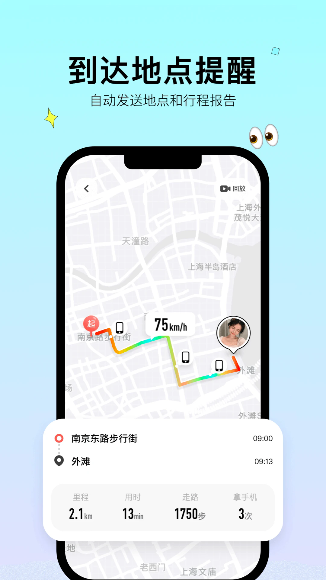截图 4