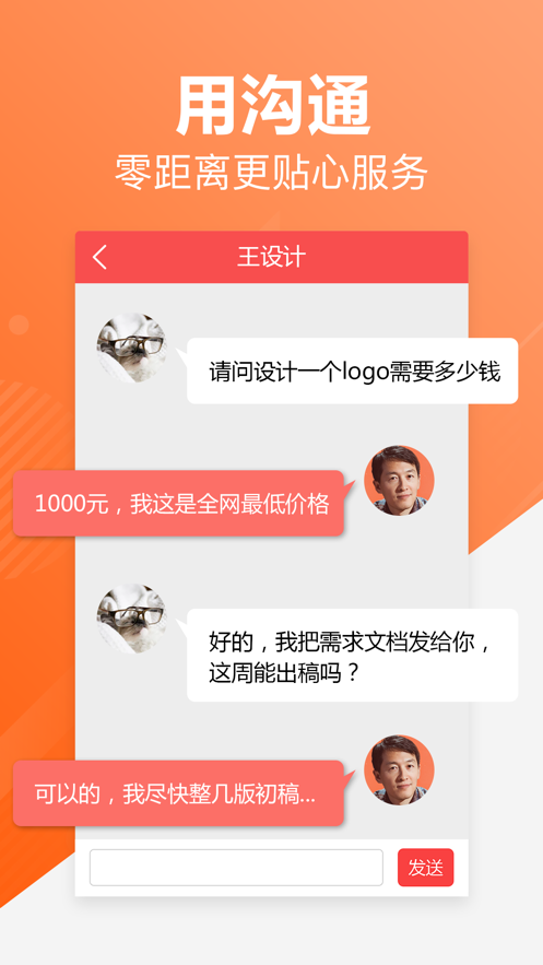 截图 4