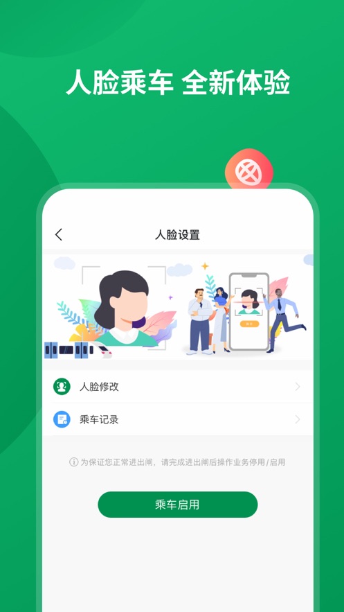 截图 3