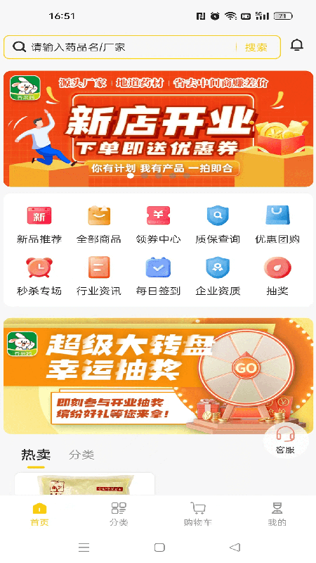 截图 1