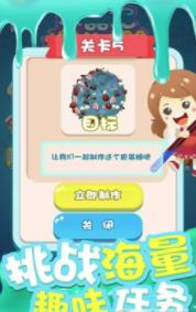 截图 1