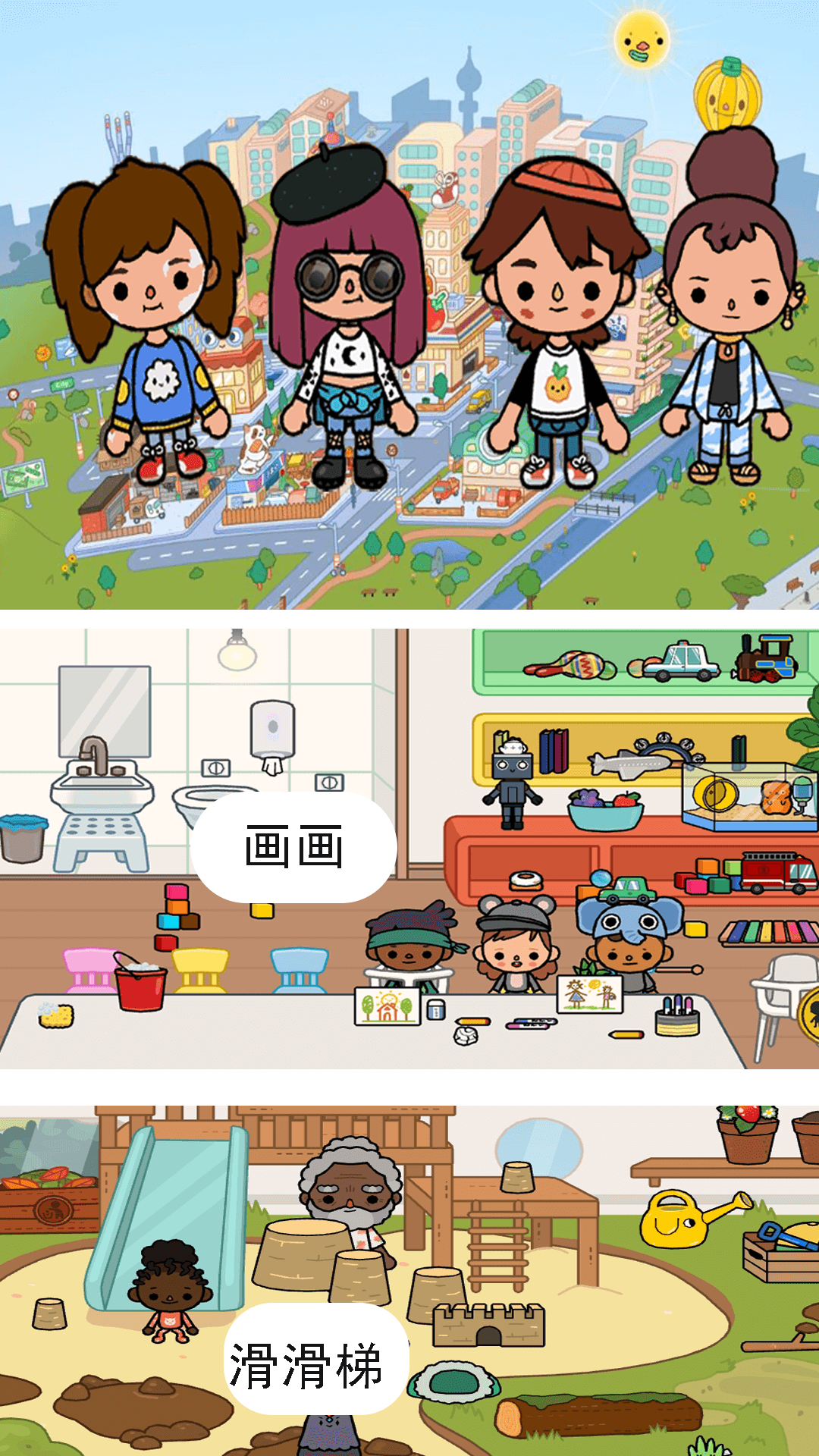 截图 1