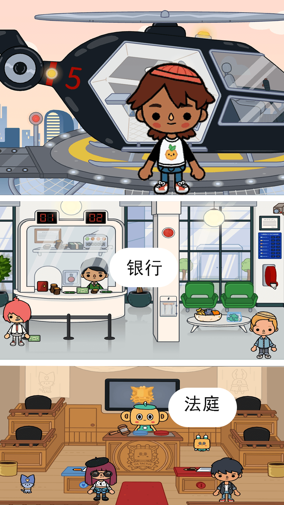 截图 2