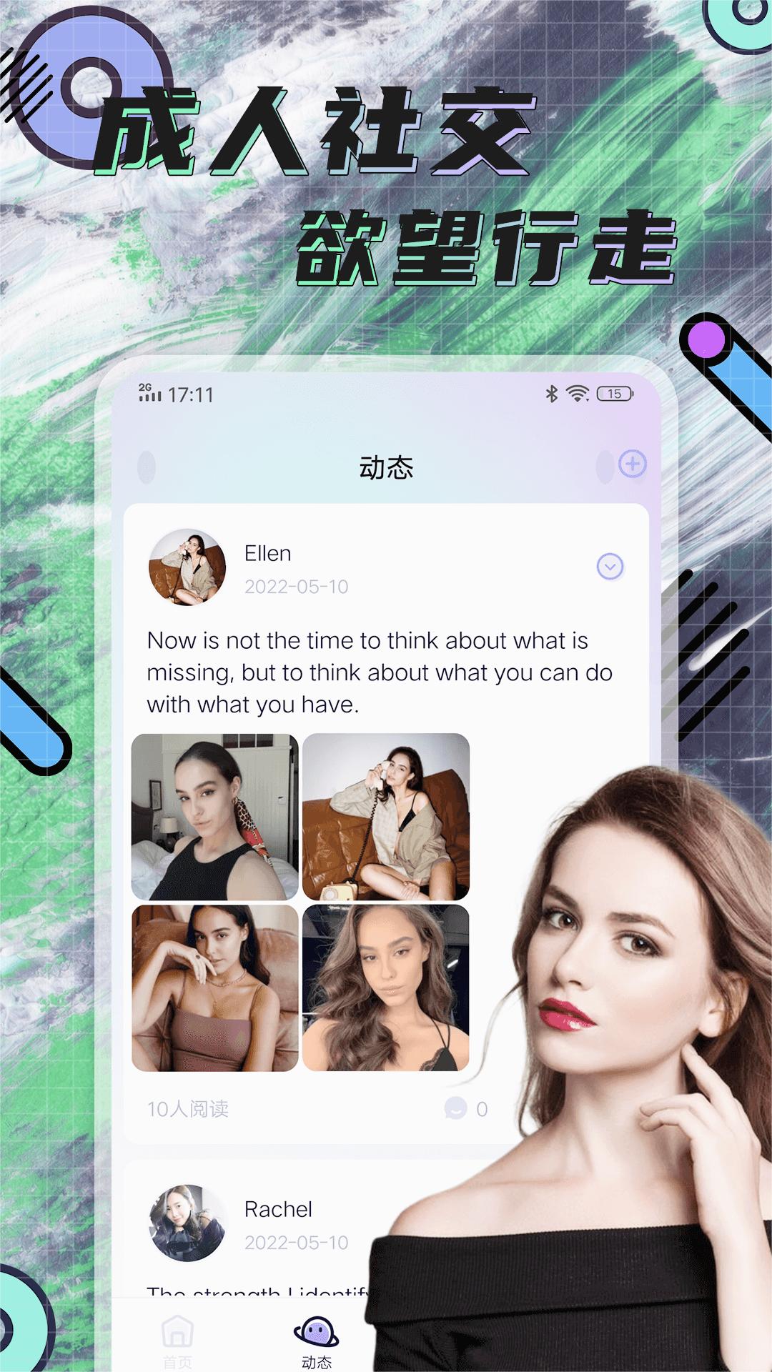 截图 1