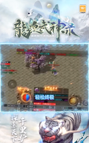 截图 3