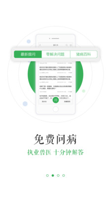 截图 1