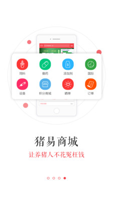 截图 2