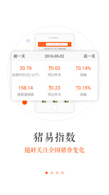 截图 3