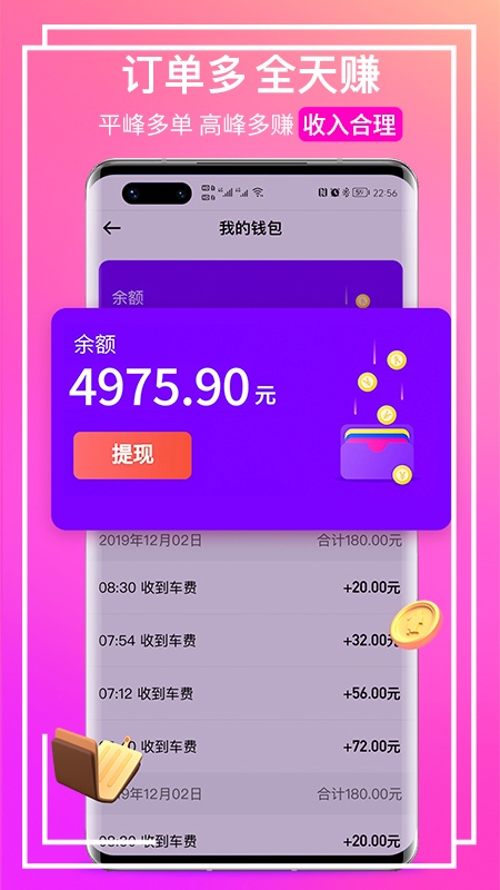 截图 1
