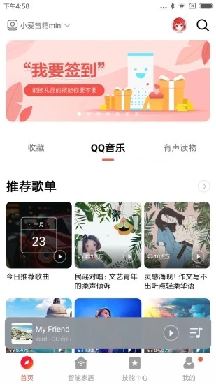 截图 1