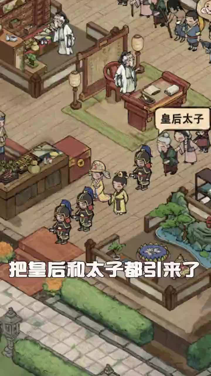 截图 2