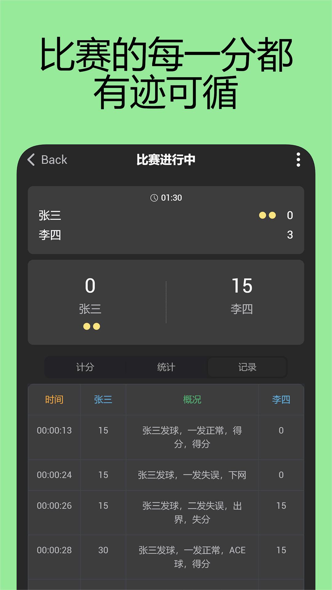 截图 3