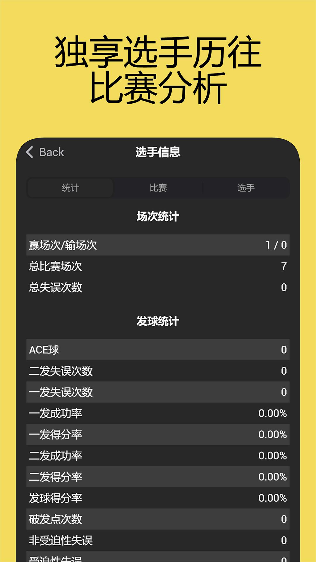 截图 4