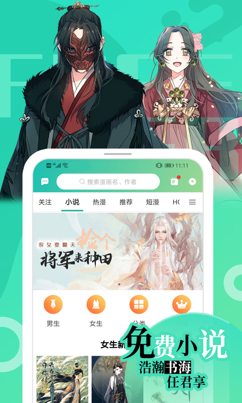 截图 2