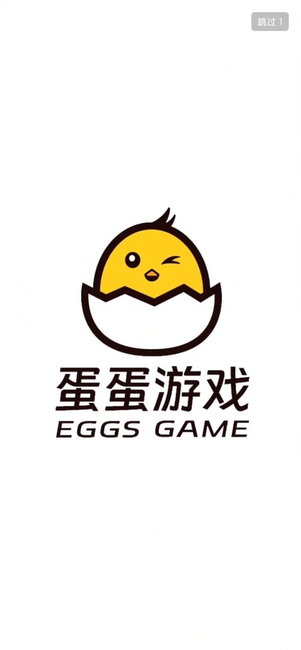 截图 1