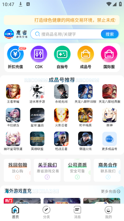 截图 2