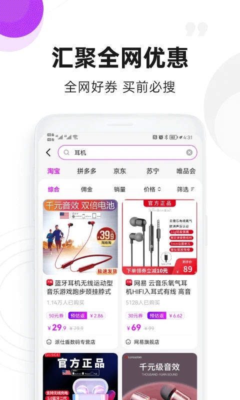 截图 4