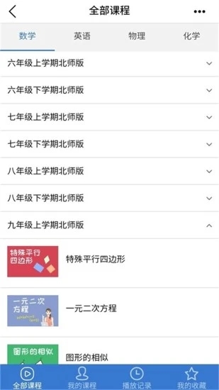 截图 2