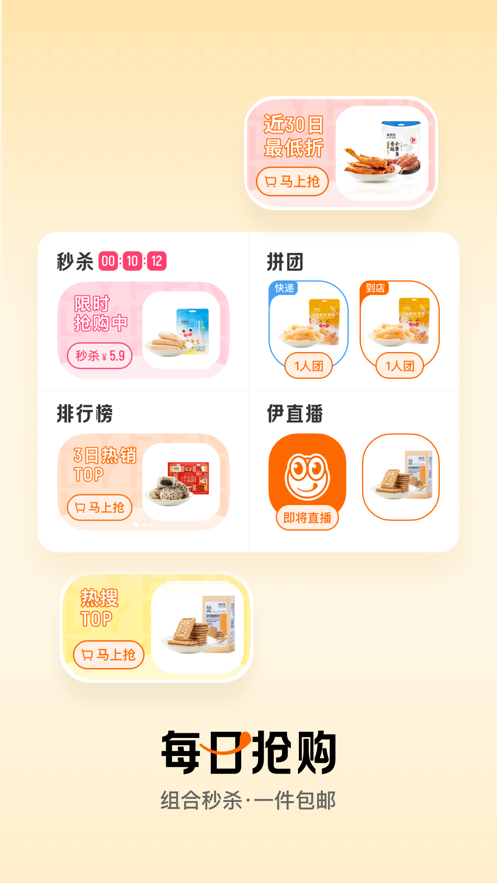 截图 3
