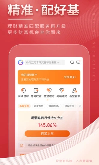 截图 1