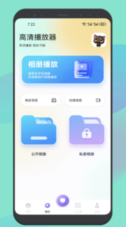 截图 3