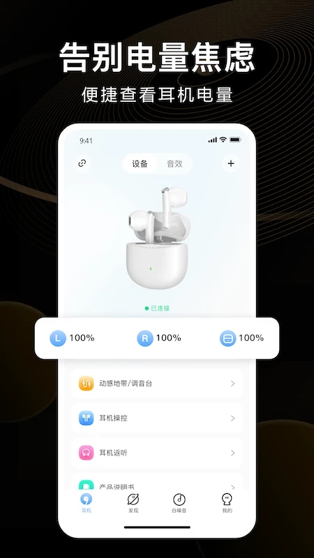 截图 1