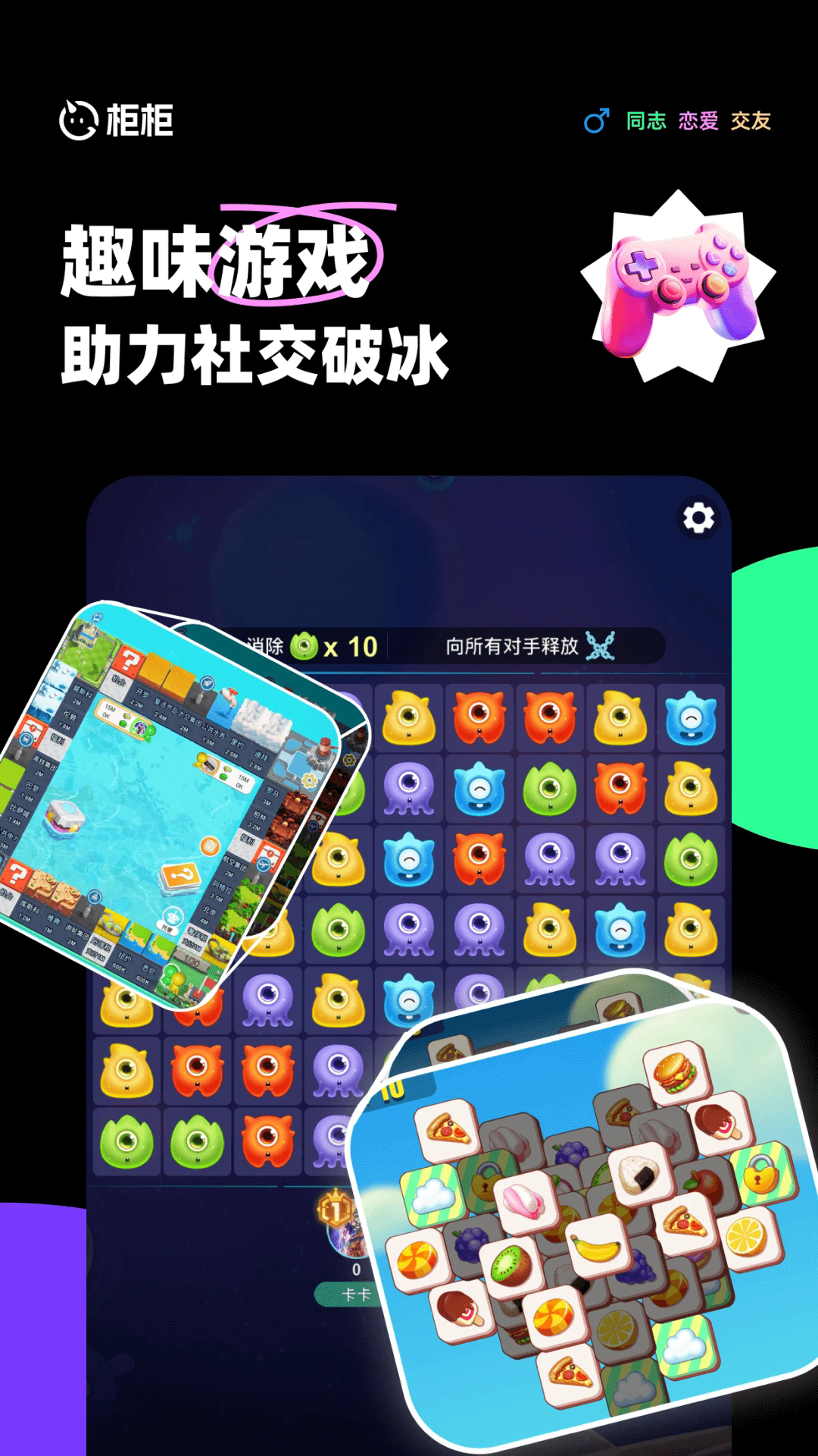 截图 5