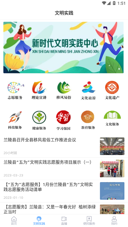截图 2